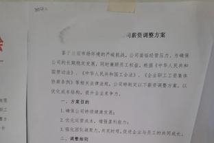 难救主！凯尔登-约翰逊15投8中&三分3中2砍下22分11板3助